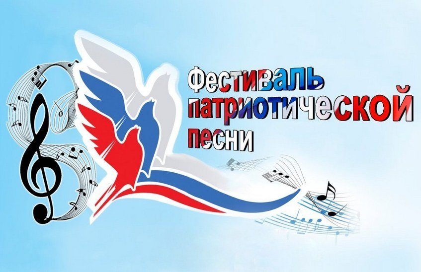 Фестиваль патриотической песни «Будем в армии служить».